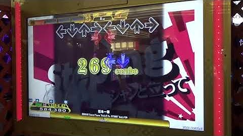 [DDR A20 PLUS] 狂水一華 (EDP+DDP+BDP)