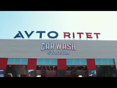 AVTOritet CARWASH Stadium