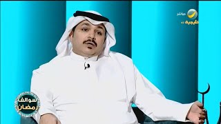 الشاعر فهد الشهراني: كثير جدا وأنا من كبار بائعي القصائد.. وأغلى قصيدة بعتها بـ 150 ألف ريال