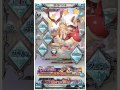 【グラブル】 カリオストロ ゆめかわ☆アルケミー  マイページボイス 【丹下桜】