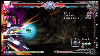 BBCF Hakumen 10K FC 6C combo