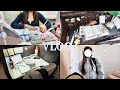vlog | 受験生の日常📖📘⭐︎･*:.｡
