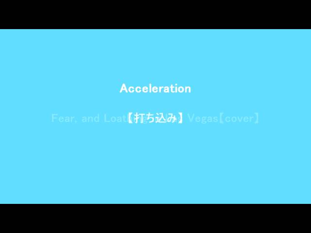 Acceleration/Fear, and Loathing in Las Vegas 【Instrumental cover】 class=