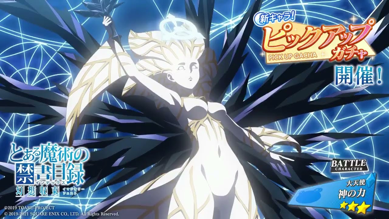 To aru majutsu no index III ep 15 accelerator pv screenshot :  r/toarumajutsunoindex