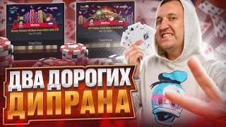 Два дорогих дипрана. Хайлайты покер стримов Minthon19