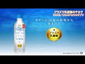 プラズマ乳酸菌のチカラiMUSE まもるチカラのサプリ　by薬王堂TV