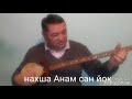 Кутлук Шамиев Кутлук Шамиев