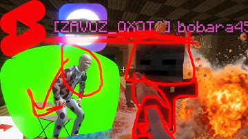 ЮТУБ ШОРТС УБИЙЦА СМЕ.РТЕЙ