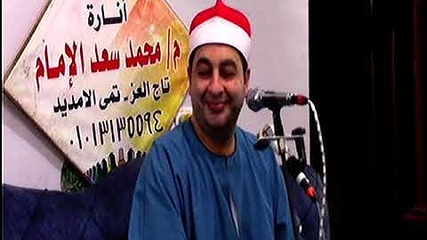 الشيخ محرم العطار سورة النحل في تاج العز تمي الأمديد دقهلية 12-08-2024 تصوير علي عبد الحكيم