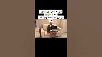 فضيحة المحلل السياسي على الهواء مباشرة بدون سروال اليمن العراق السعودية مصطفى المومري احمد حج 