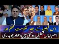 "After SC decision, Government is ended and assemblies are dissolved", Fawad Chaudhry