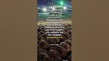 Surah An-Nisa verse 102 تلاوة خاشعة من سورة النساء القارئ محمد عبادة قرآن بصوت جميل ومؤثر