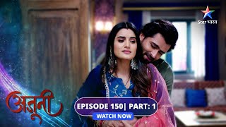 EPISODE-150 Part 01 | Ajooni | Lohri celebration | अजूनी #starbharat