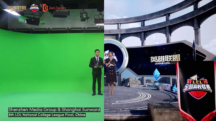 Shenzhen Media Group uses Reality to Broadcast League of Legends Finals - DayDayNews