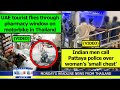 VERY LATEST NEWS FROM THAILAND In English 21 July 2025 From Fabulous 103fm Pattaya VERY LATEST NEWS FROM THAILAND In English 21 July 2025 From Fabulous 103fm Pattaya