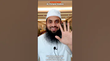 5 Ungli Ke Naam In Islam Shorts Bayan 