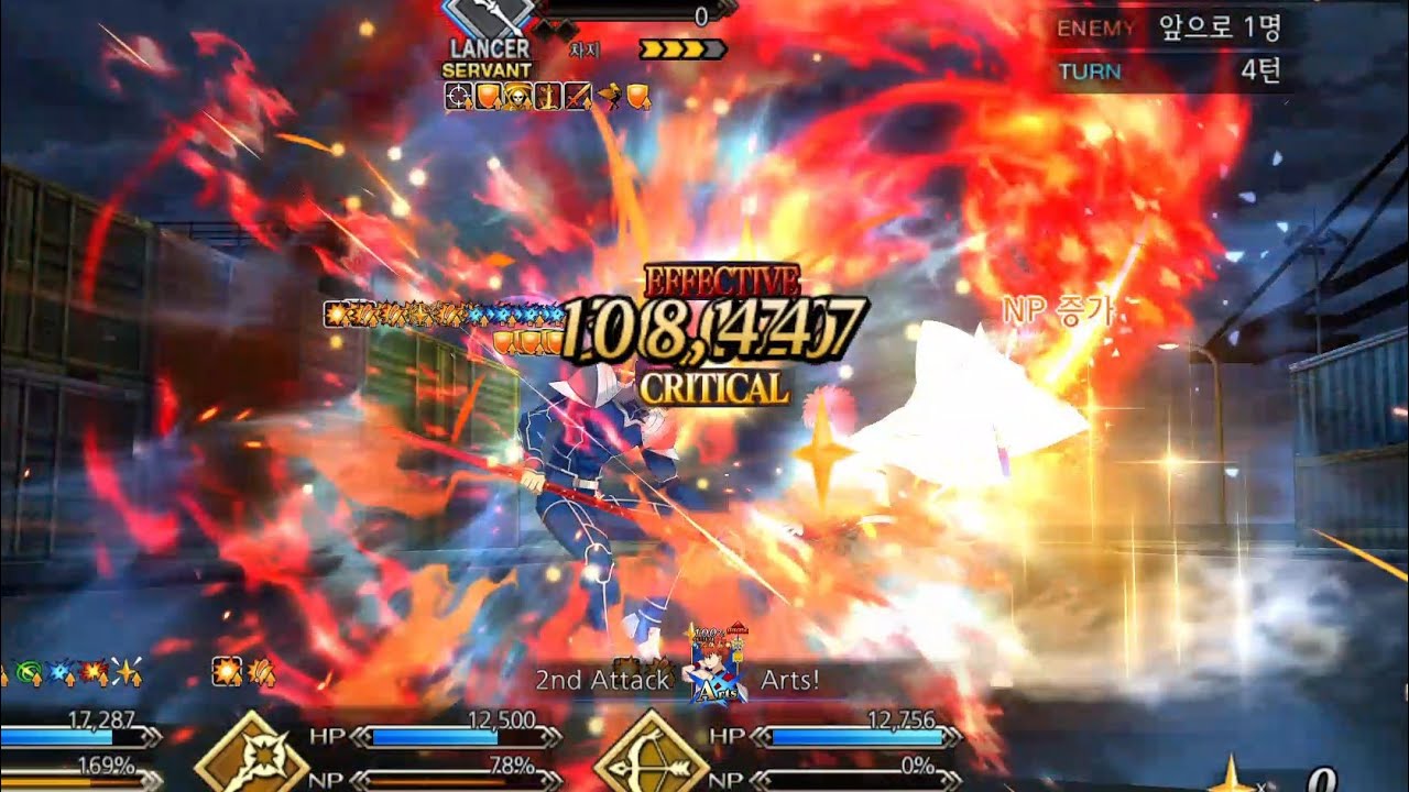 【FGO】Valentines 2024 Challenge Quest 「eclipse」 4T feat. Senji