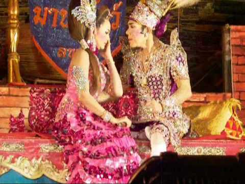 นวลเจ้าพี่เอ่ย
