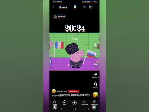 ур. нормально - YouTube