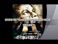 Lyrics on dhulikonakanchanjangha by zubeen garg  zublee
