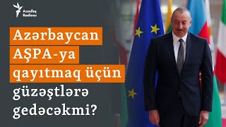 Bakıdan güzəştlər tələb edilir: Azərbaycan AŞPA-ya qayıtmaq istəyirmi?