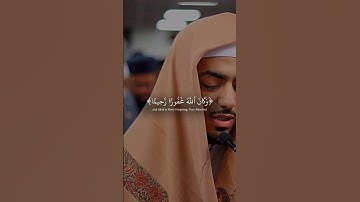 وكان الله غفورا رحيما 🤍.#surah #قرآن #قران_كريم #سورة_الفرقان #تلاوة_خاشعة #quran #explore #اكسبلور