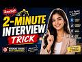2-Minute Interview Trick in TELUGU