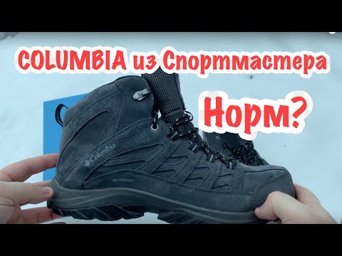 Video: Is Columbia gesog?