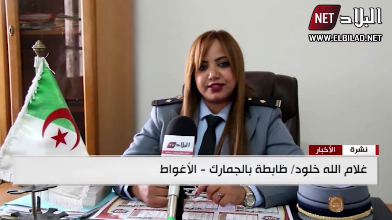 الأغواط : نساء يزاحمن الرجال بقطاع الجمراك