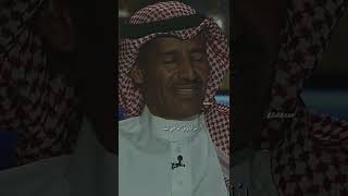 الأردن السعوديةقطرالإماراتالعراقالكويتخالد عبدالرحمنحزينيقطع القلب