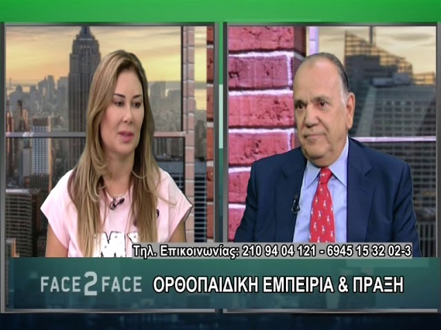 FACE TO FACE TV SHOW 464