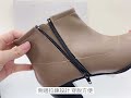 Material瑪特麗歐【全尺碼23-27】女鞋 靴子 MIT時髦簡約拉鍊短靴 T3896 product youtube thumbnail