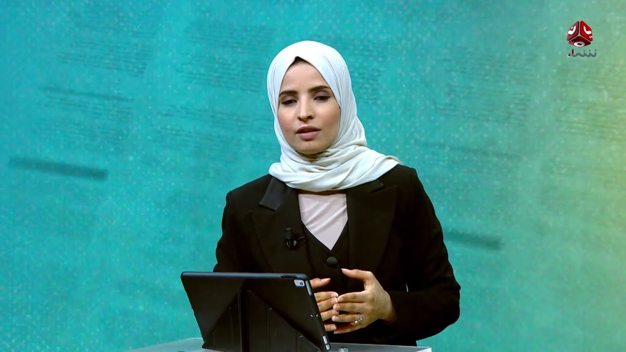 موقف حكومة اليمن من بيان دعم النظام الإيراني الخميني