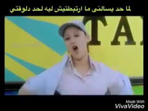 حرة و أعيش على كيفى منة شلبى حالات واتس