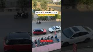 German Car🚀 Vs Indian Cars🔥 #marutisuzuki #germancars #volkswagen #cars #automobile #shorts