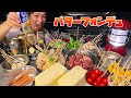 1キロのバターで揚げる究極キャンプ飯