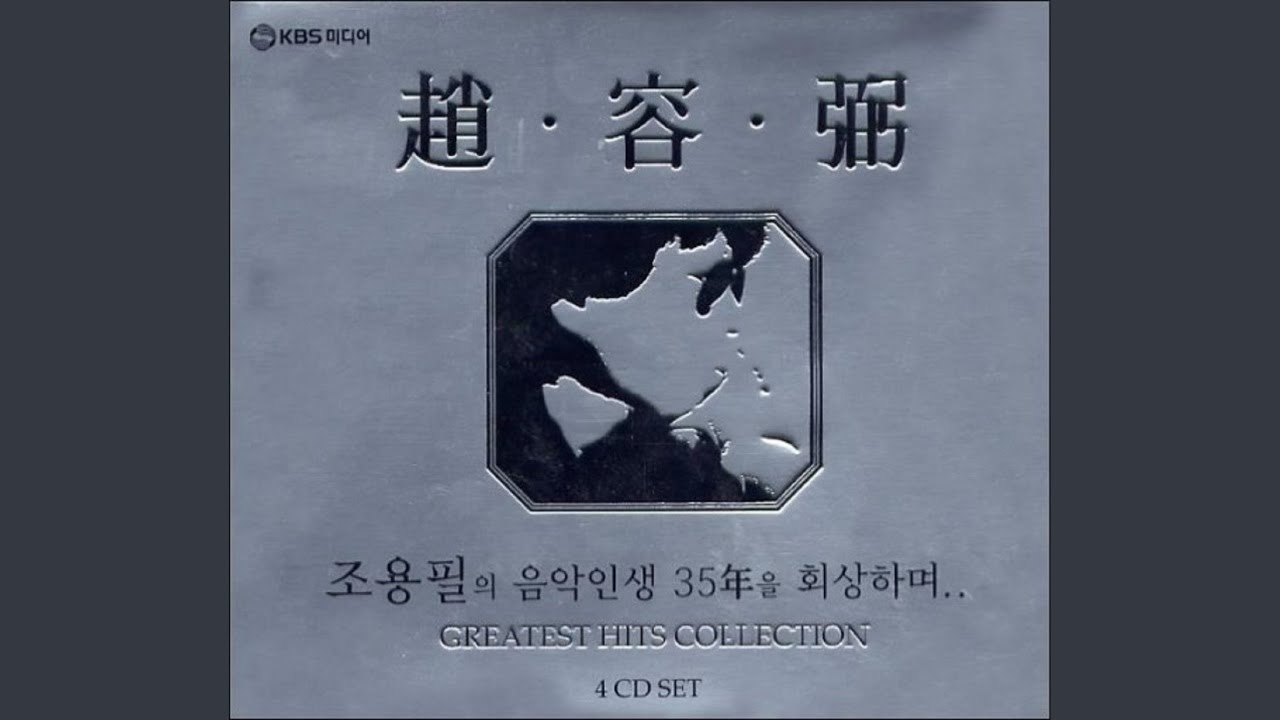 생명