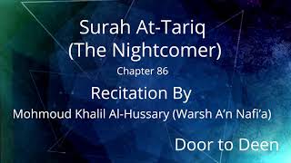 Surah At-Tariq (The Nightcomer) Mohmoud Khalil Al-Hussary (Warsh A'n Nafi'a)  Quran Recitation