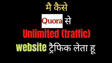 unlimited website traffic from Quora | get unlimited traffic from quora 2020
