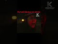 Жуткий фильм на вечер #кино #фильм #shorts #shortvideo