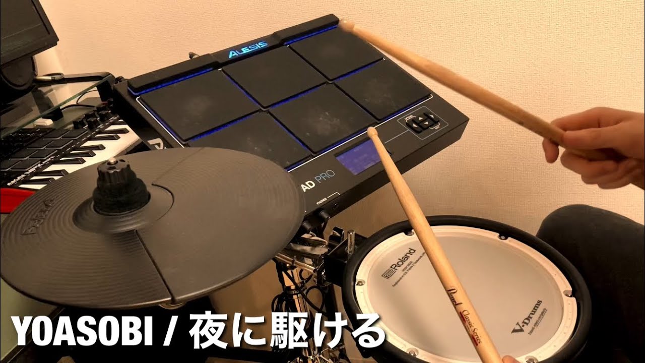 320 ALESIS SAMPLEPAD PRO アレシス 電子ドラム ８パッド-