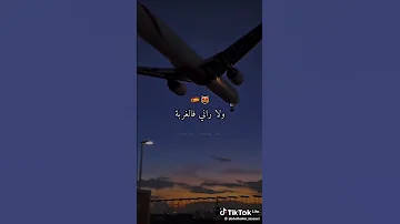 ويا ضروف ولا راني فالغربة تصميم فيديوهات Aboni 10M 