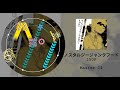 [maimai Fanmade] ノスタルジージャンクフード - 150P | Master 14