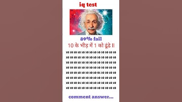 iq test 😍💫#youtubeshorts #eyetest #trendingshorts #genralknowledge #shortvideo