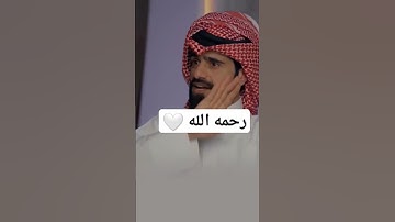 #قران كريم /رحمه الله 🤍