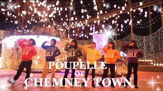 えんとつ町のプペル/ だんさぶる！（ENTOTSUMACHINO POUPELLE / DANCEABLE!）