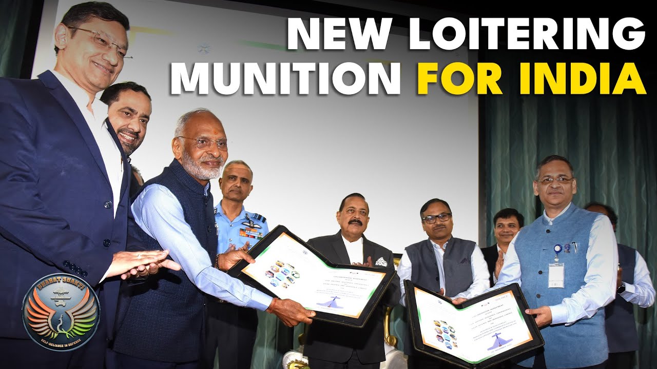Индия разработает новый барражирующий боеприпас в рамках государственно-частного партнерства
