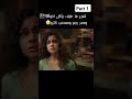 قدير ما عرف. يأكل وعمر عصب 😭😭 #مسلسلات_تركية #اشتراك_بالقناة #اكسبلور #اخوتي #متابعه #asdor