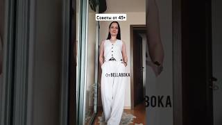 советы от 45+ #косметика #уходзажирнойкожей #образнакаждыйдень