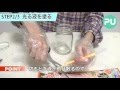 不気味に輝くメイソンジャー瓶型ランプをDIY！②-DIY TV by PU